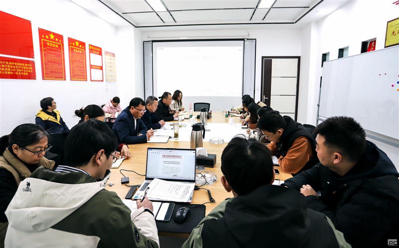 攀西公司召开2024年财务决算事情聚会