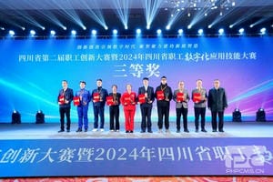 凯时K66官网 - 凯时优质运营商首页