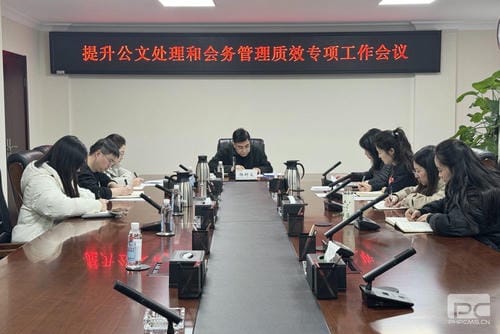 地矿集团召开提升公牍处理和会务治理质效专项事情聚会_下层动态_新闻中心_凯时凯时首页有限责任公司