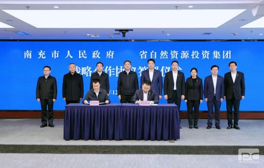 南充市人民政府与集团签署战略相助协议_凯时凯时首页新闻_新闻中心_凯时凯时首页有限责任公司