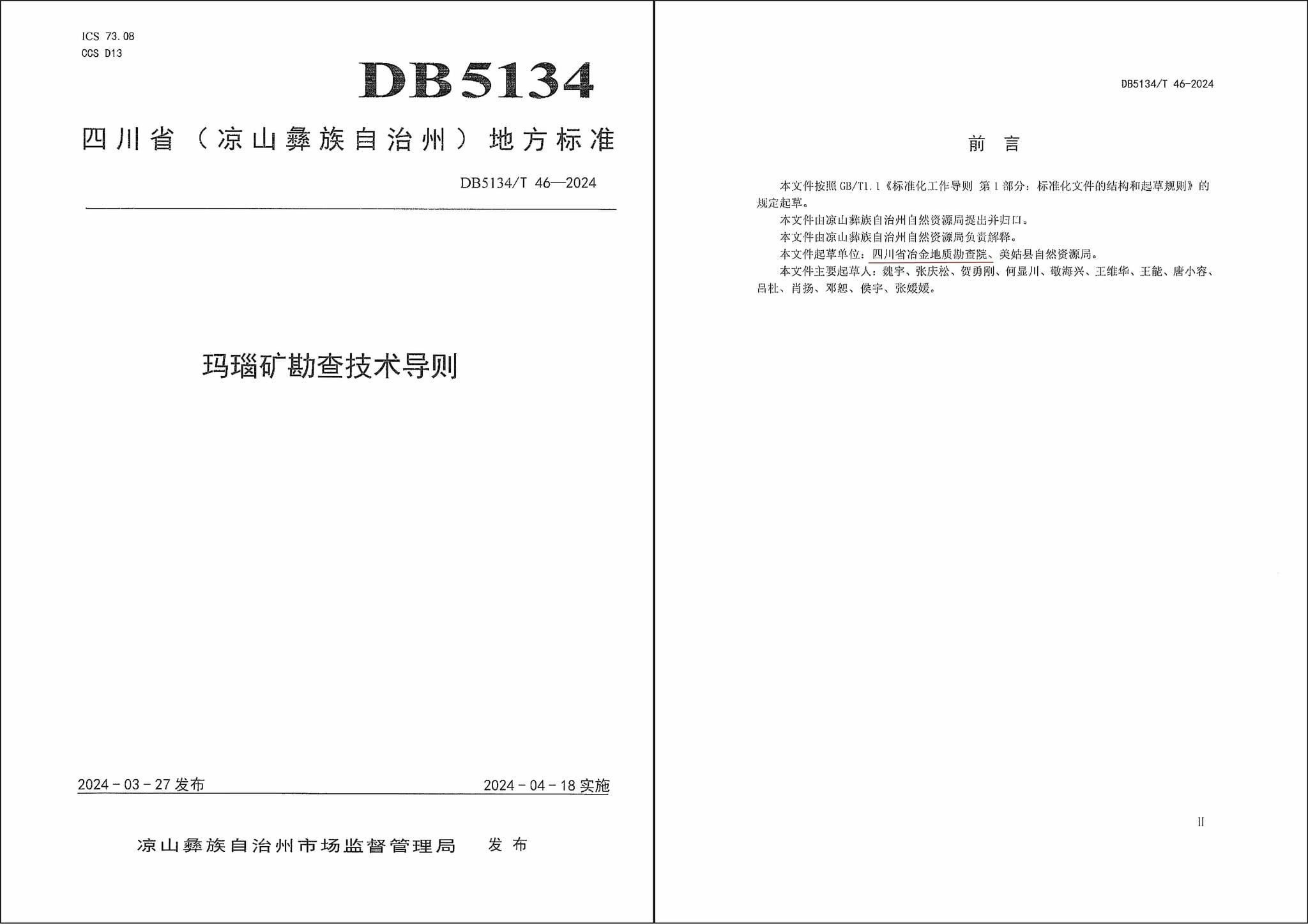 凯时K66官网 - 凯时优质运营商首页